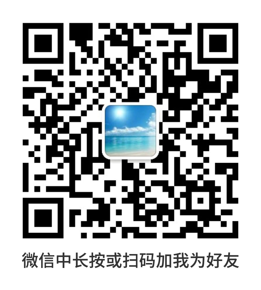吳老師微信