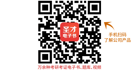 手機(jī)掃碼了解公司產(chǎn)品